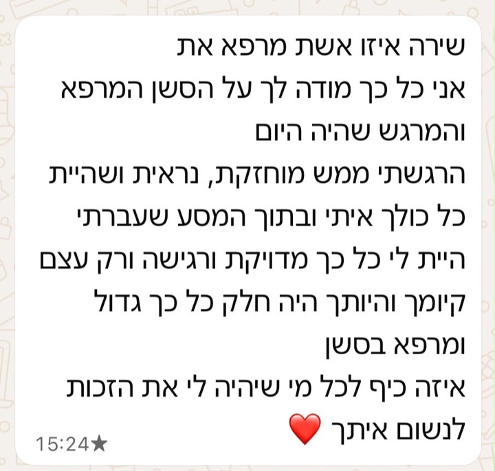 המלצה של משתתפת במסע